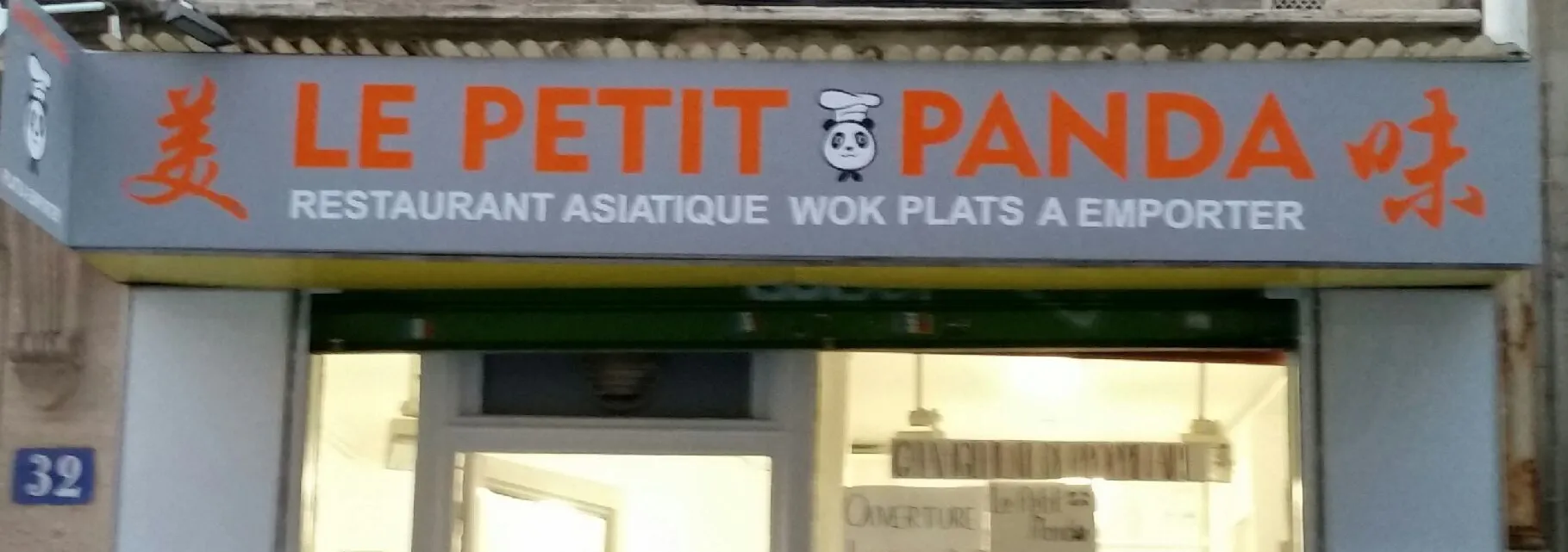 Le Petit Panda